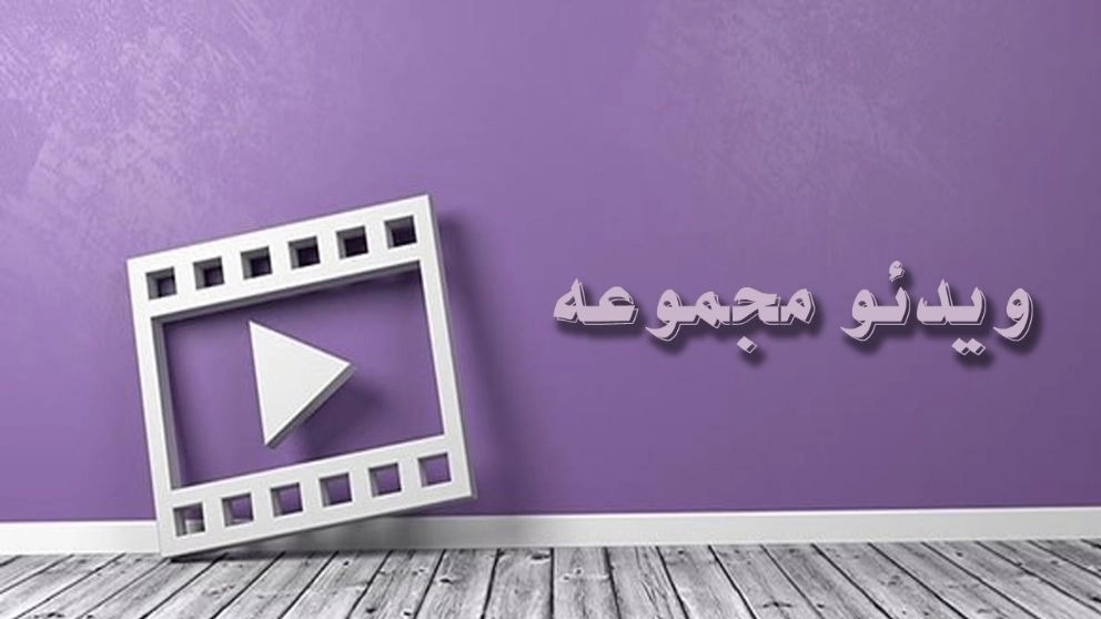 فيديو لعوازل النانو والطلاءات المقاومة للماء من صديقي