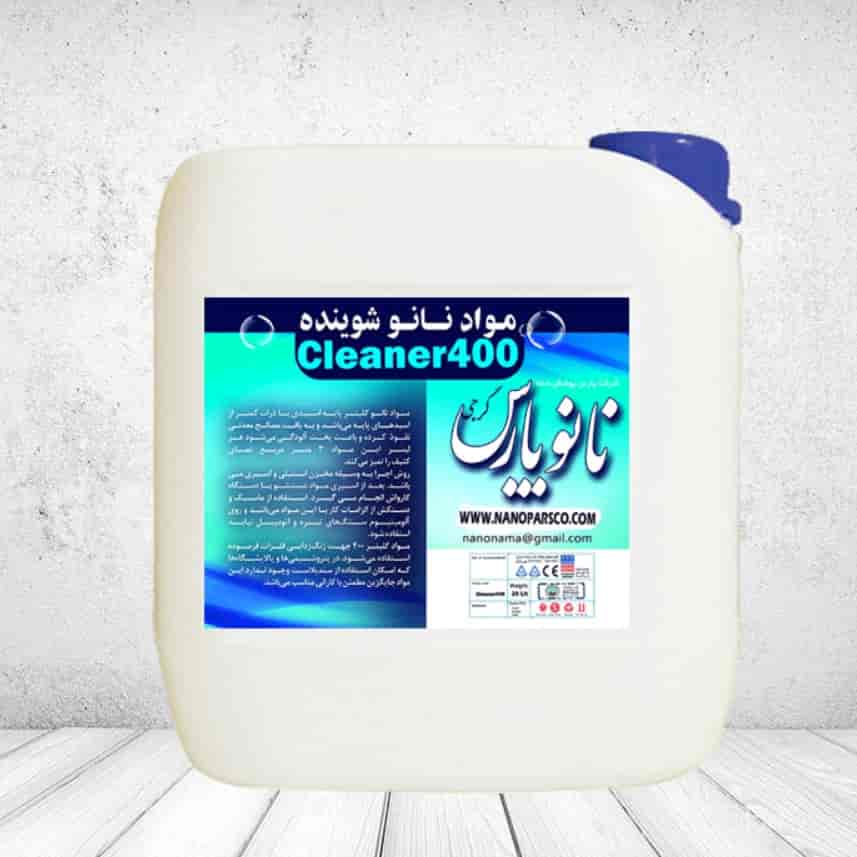 شوینده کلینر۴۰۰