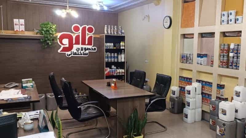 عرض نانو