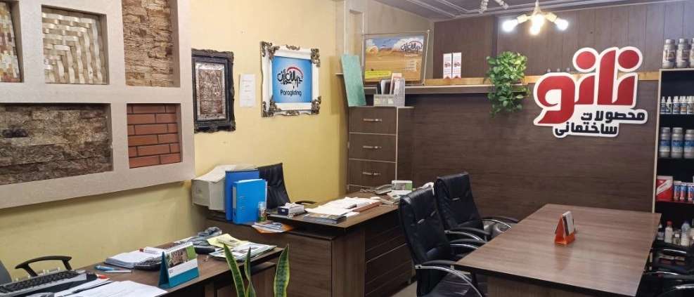 محصولات ساختمانی نانو در کاشان